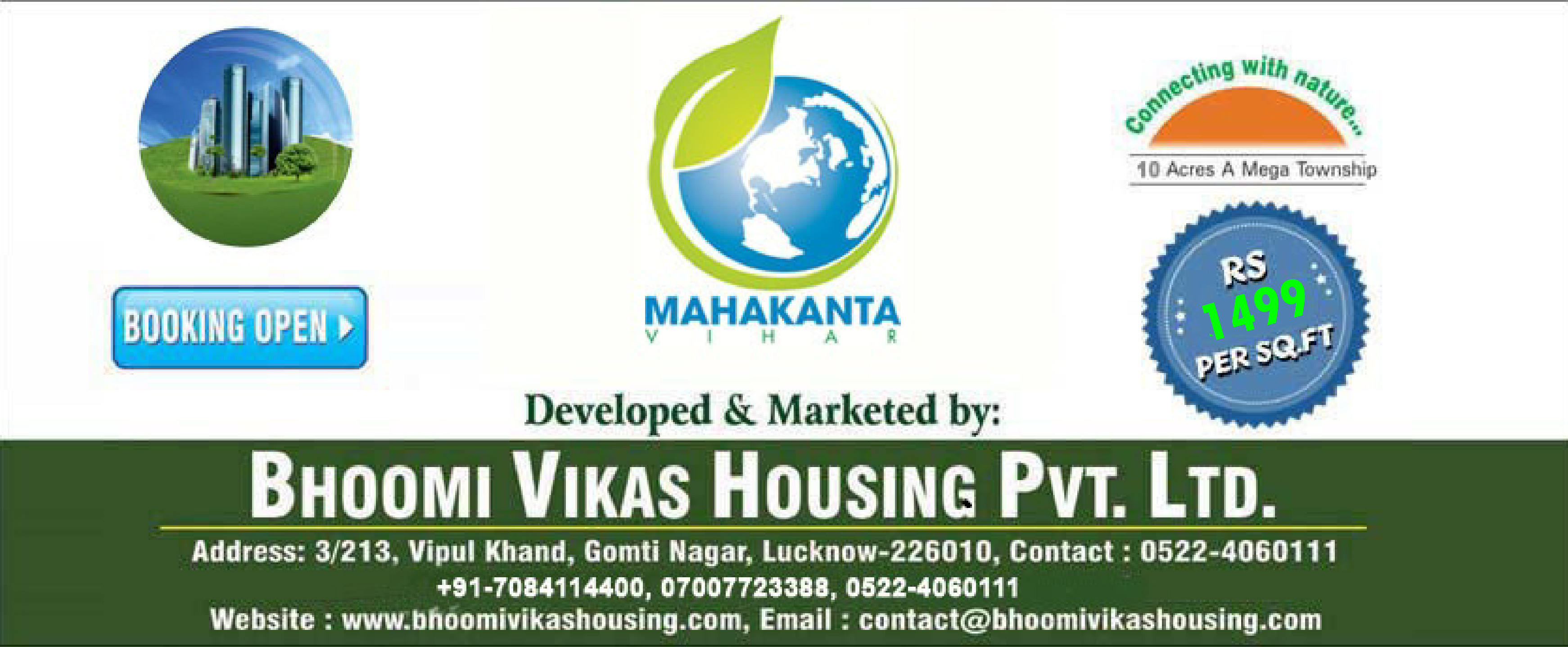 Bhoomi Vikas Housing Pvt. Ltd.