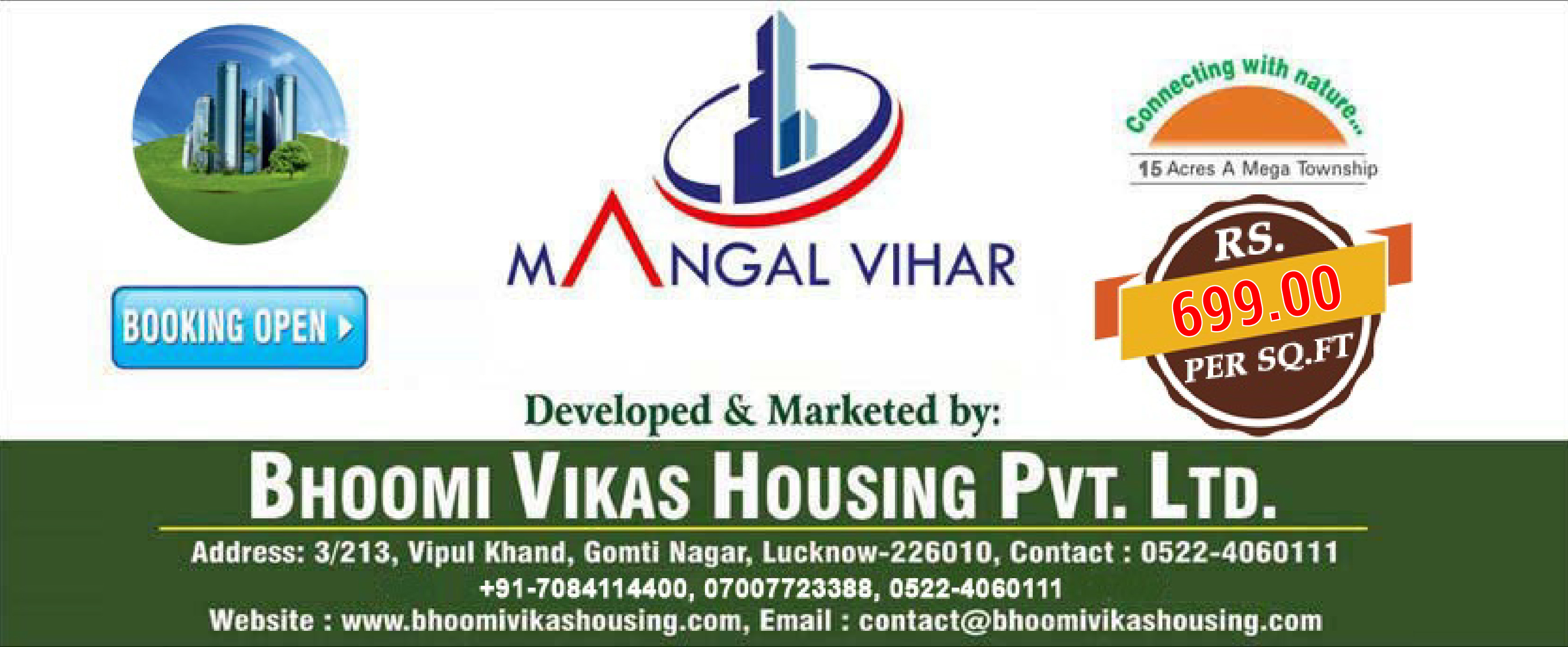 Bhoomi Vikas Housing Pvt. Ltd.